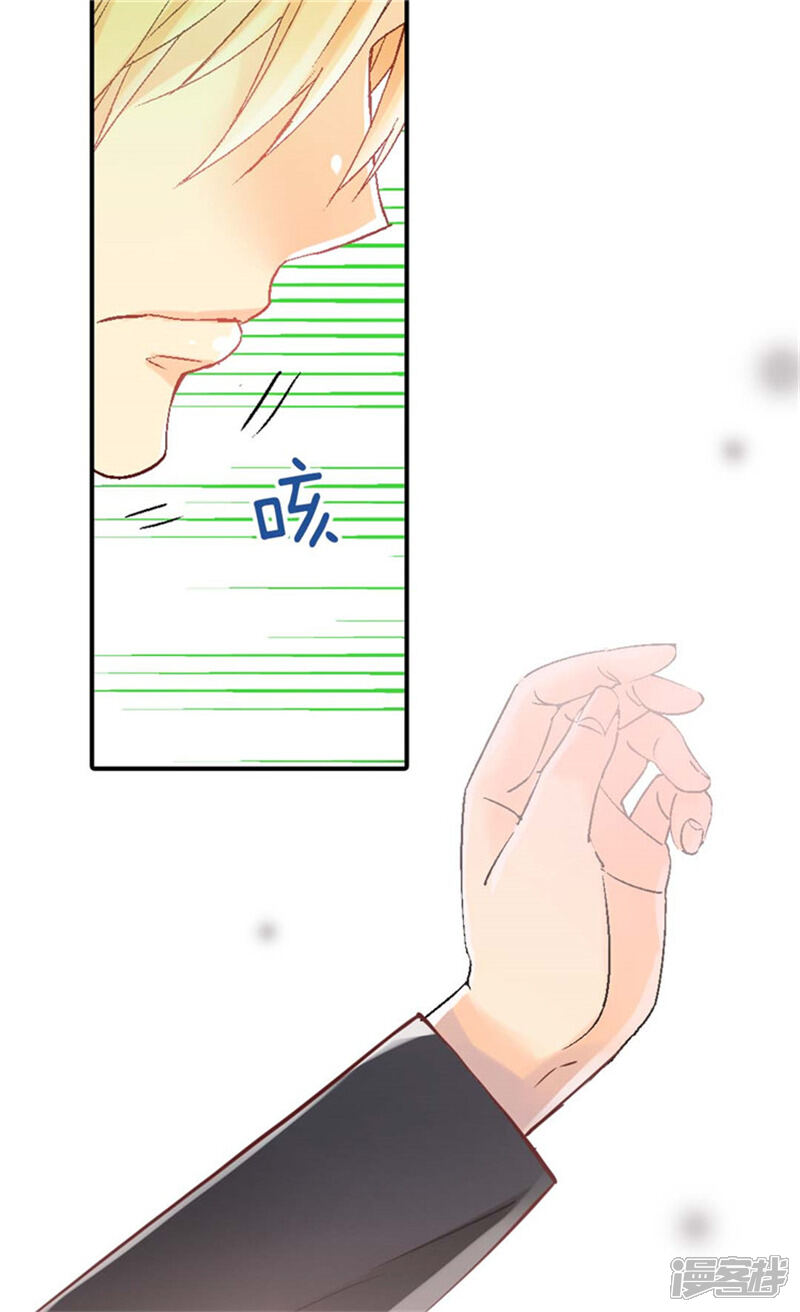 【异世界皇妃】漫画-（第35话 挑选坐骑）章节漫画下拉式图片-第18张图片