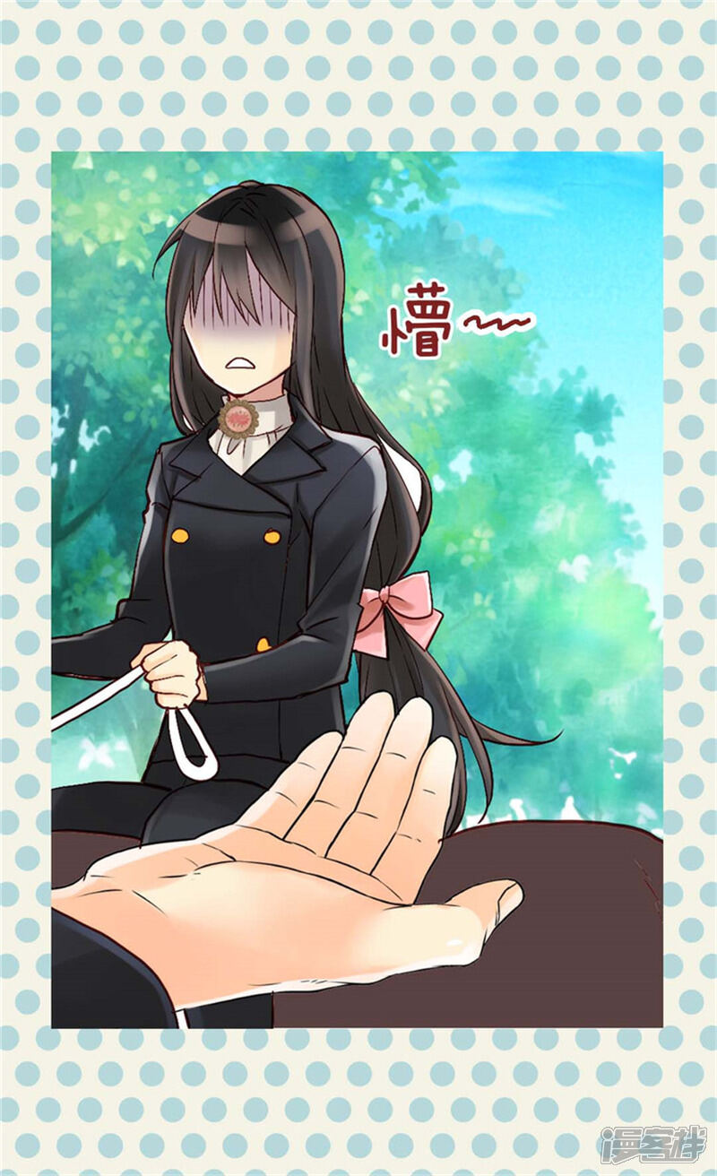 【异世界皇妃】漫画-（第37话 我不想洗澡！）章节漫画下拉式图片-第7张图片