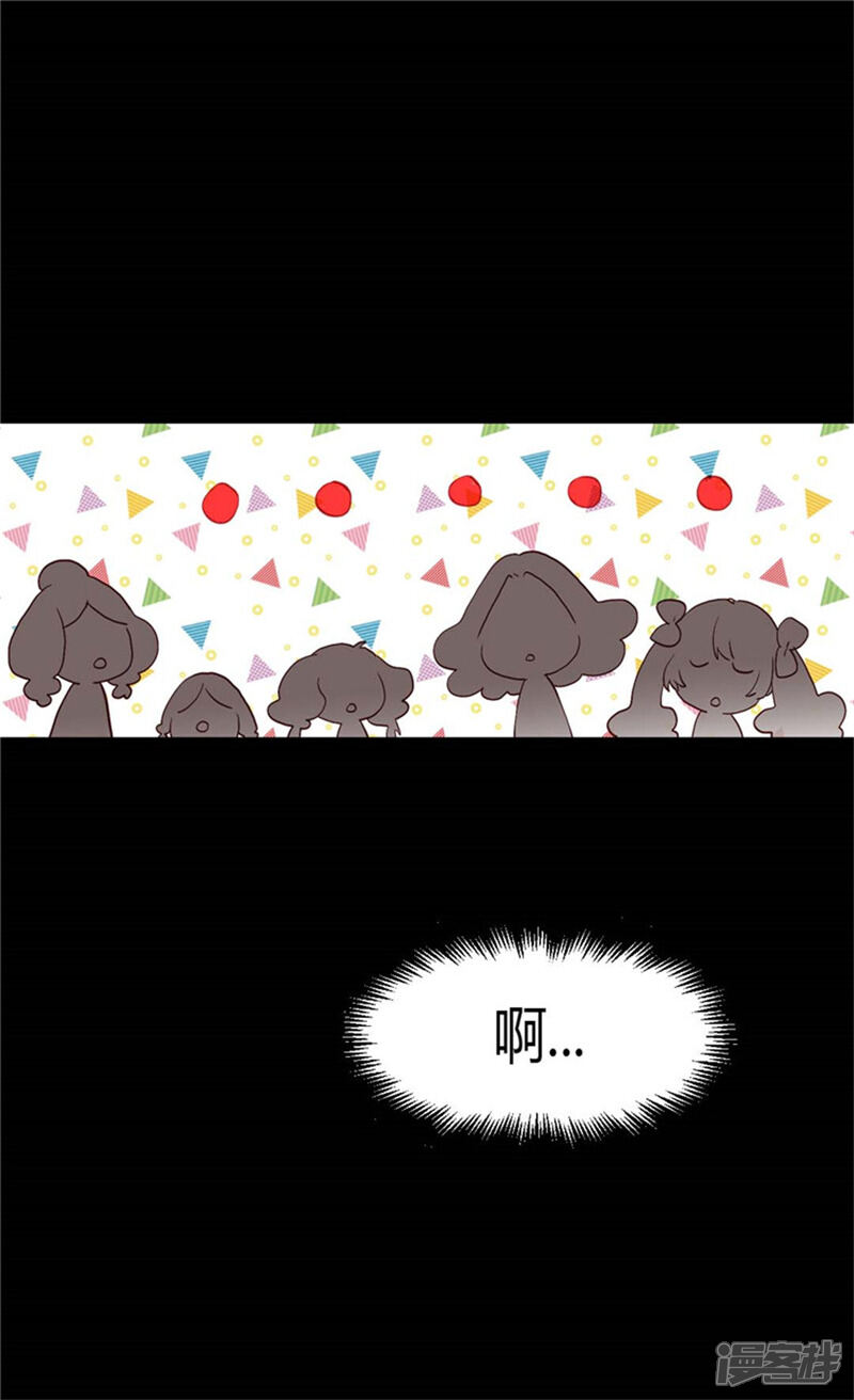 【异世界皇妃】漫画-（第38话 重口味的帝王）章节漫画下拉式图片-第6张图片