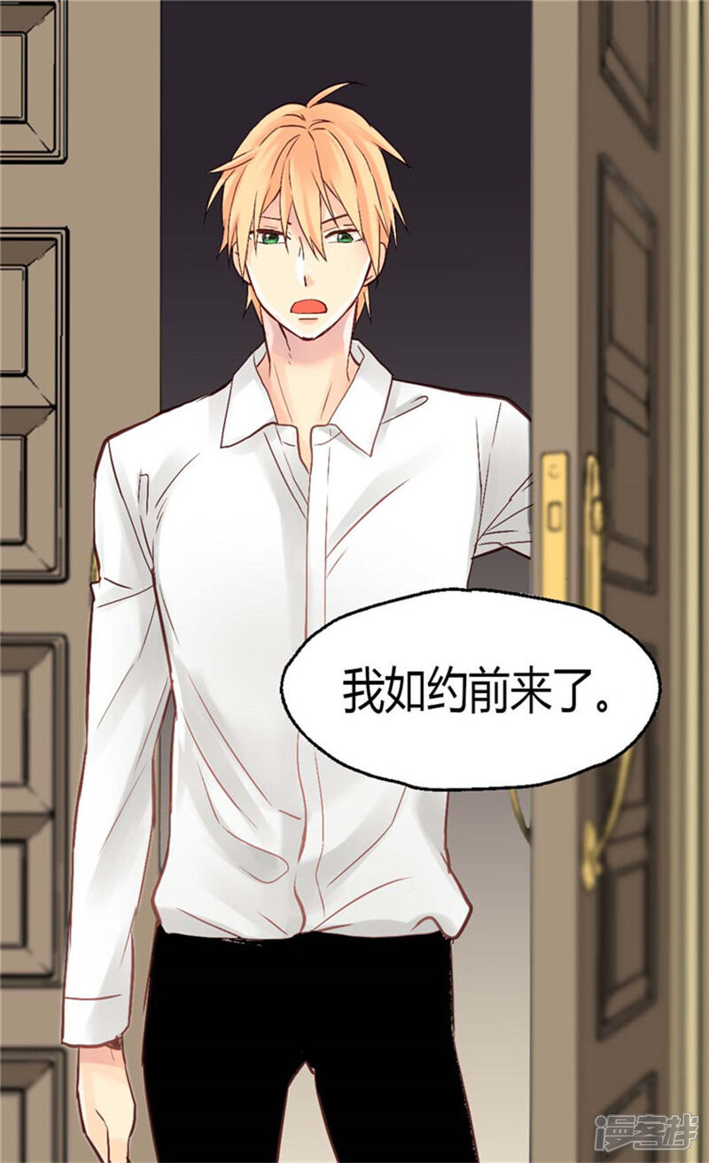 【异世界皇妃】漫画-（第38话 重口味的帝王）章节漫画下拉式图片-第14张图片