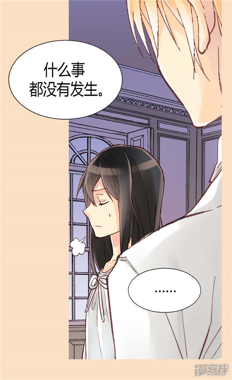 【异世界皇妃】漫画-（第38话 重口味的帝王）章节漫画下拉式图片-第17张图片