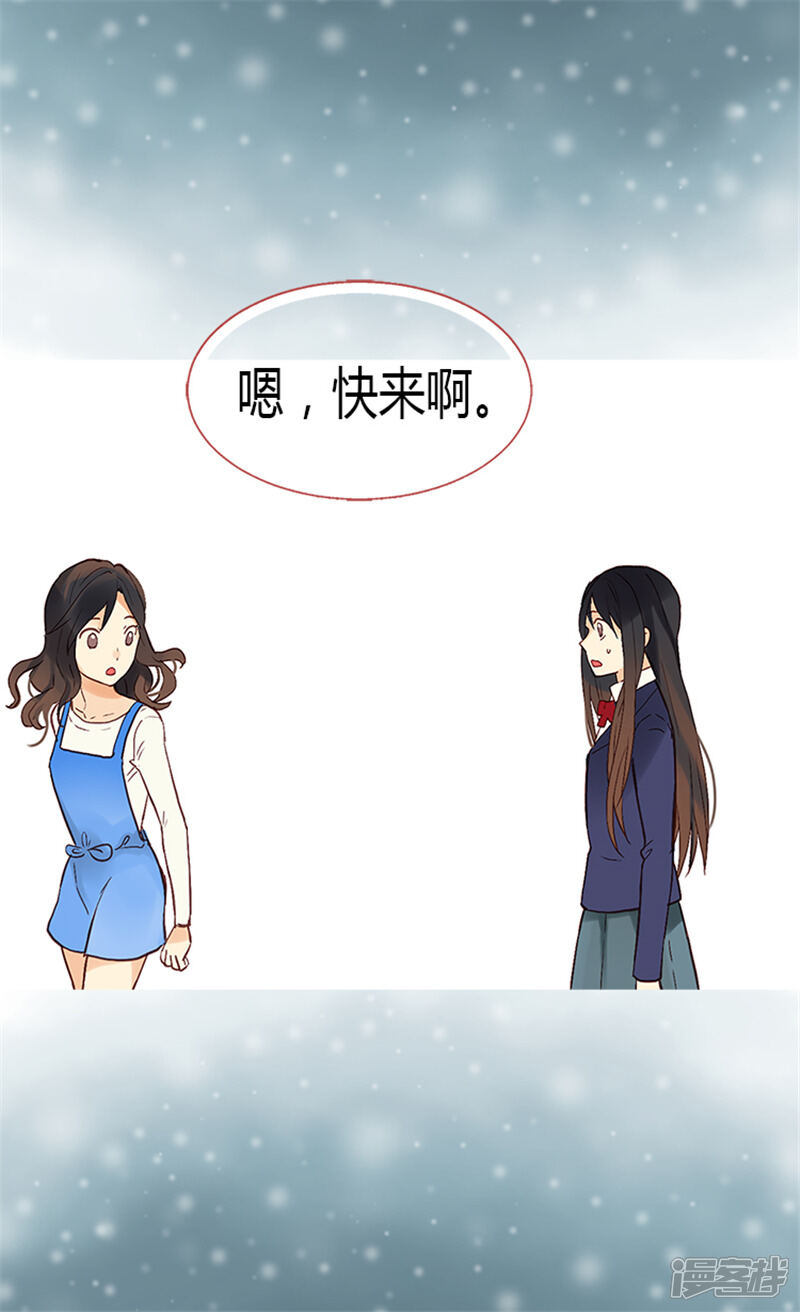 【异世界皇妃】漫画-（第41话 过去的梦境）章节漫画下拉式图片-第4张图片