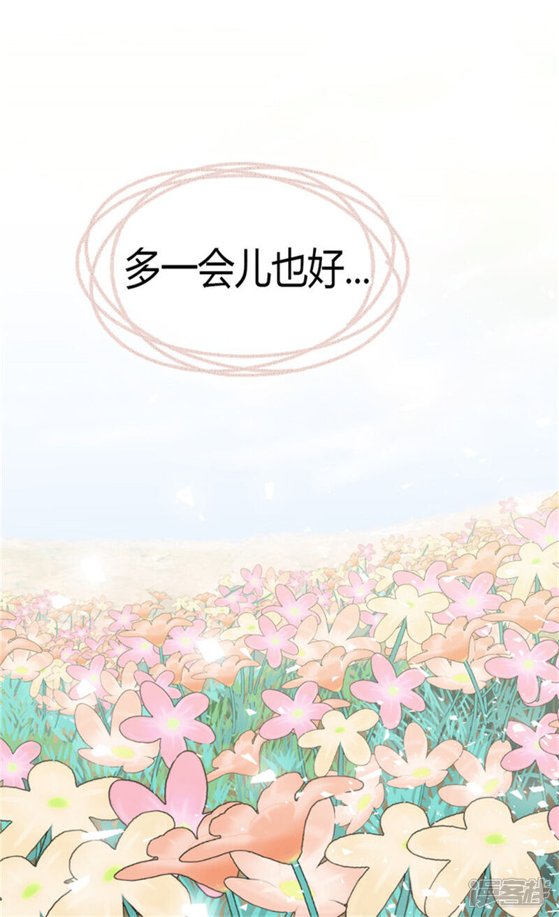 【异世界皇妃】漫画-（第41话 过去的梦境）章节漫画下拉式图片-第10张图片
