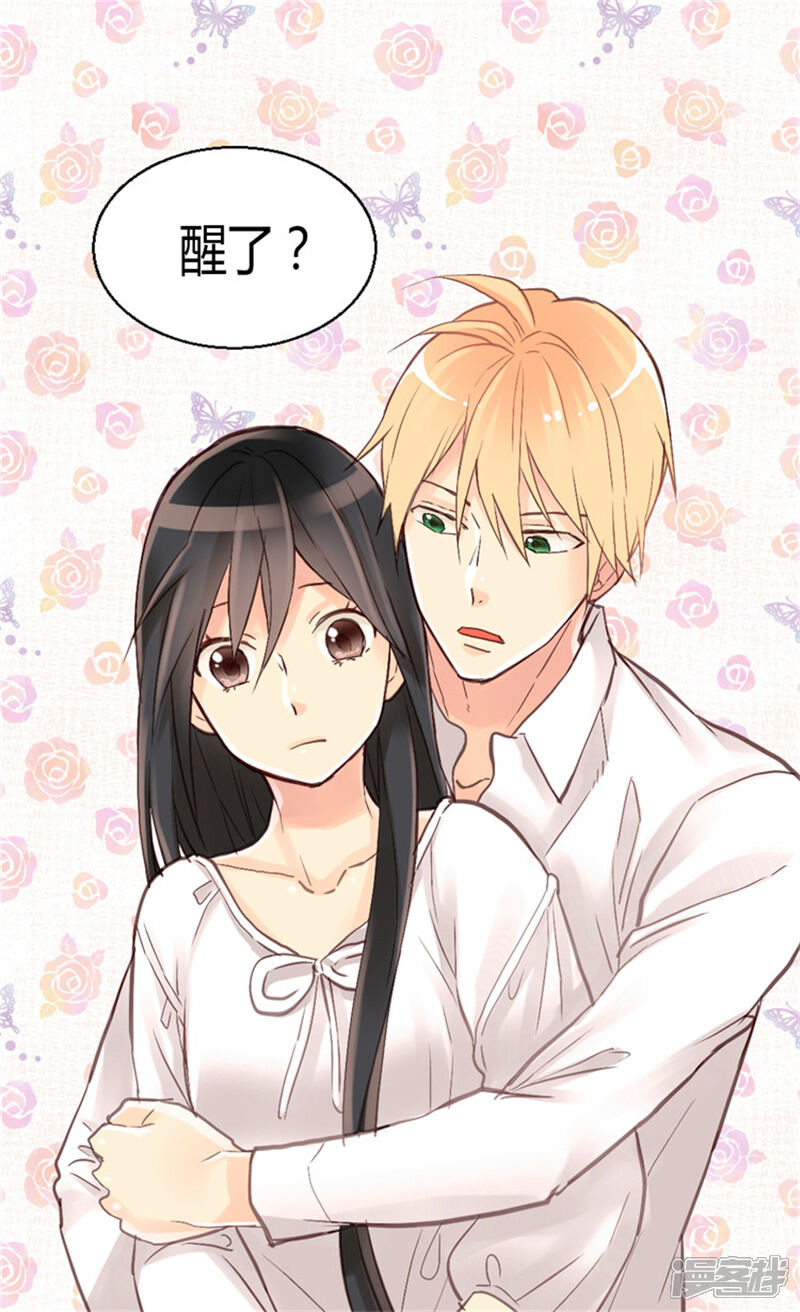 【异世界皇妃】漫画-（第41话 过去的梦境）章节漫画下拉式图片-第14张图片