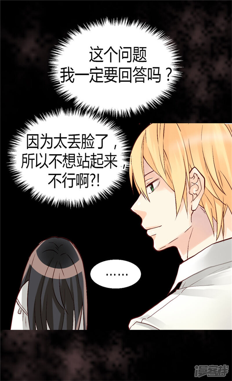 【异世界皇妃】漫画-（第42话 神秘的圣女）章节漫画下拉式图片-第6张图片