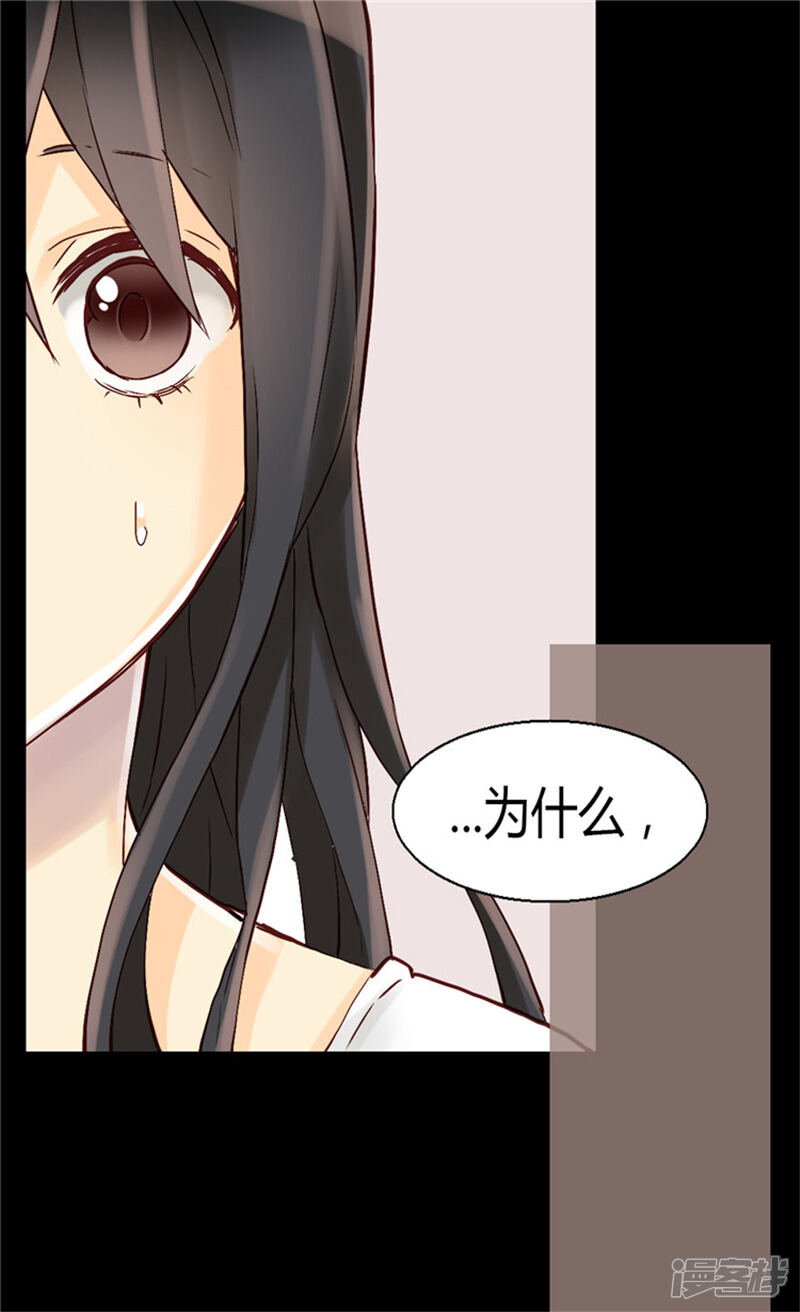 【异世界皇妃】漫画-（第42话 神秘的圣女）章节漫画下拉式图片-第19张图片