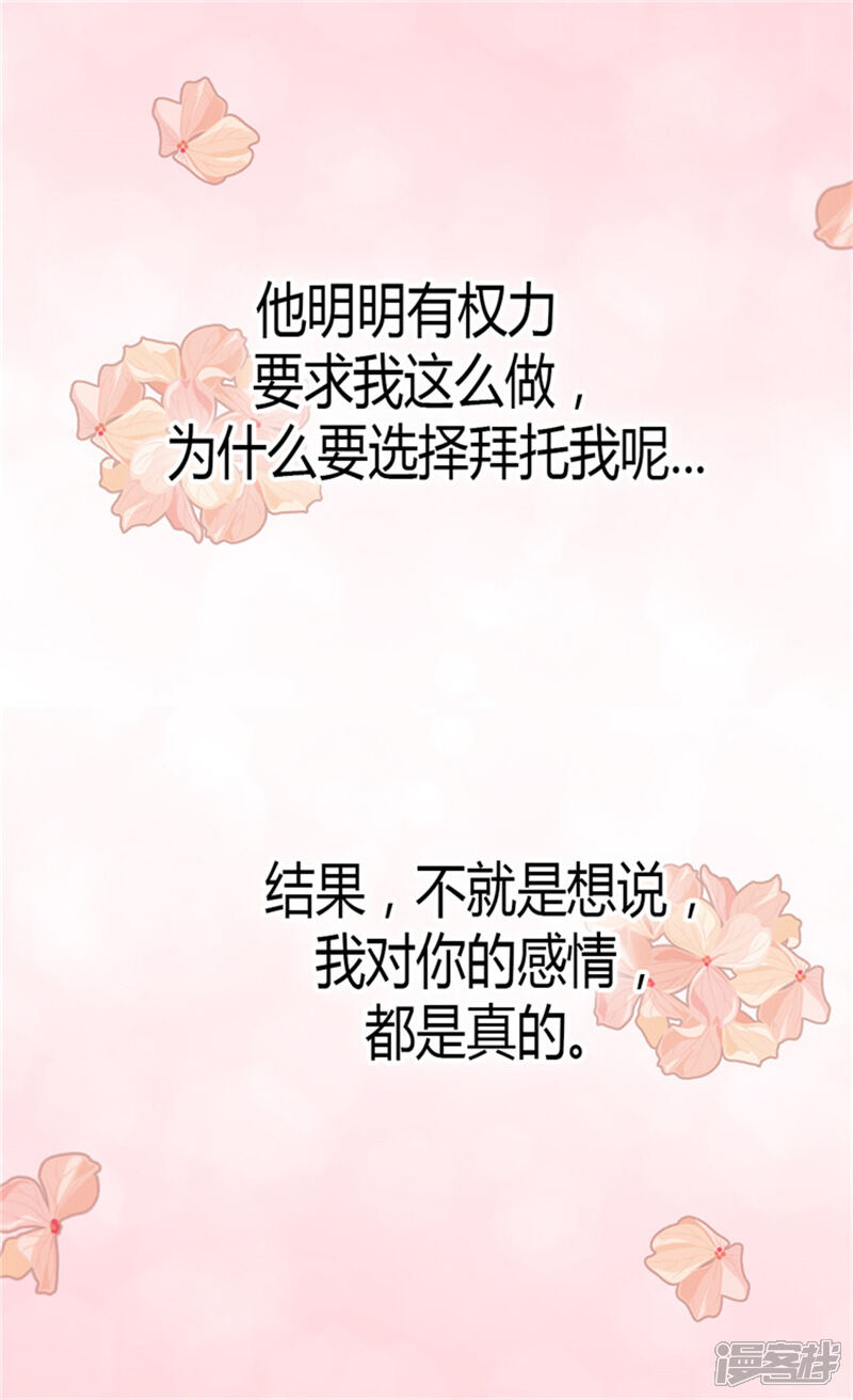 【异世界皇妃】漫画-（第43话 皇宫宴会）章节漫画下拉式图片-第4张图片