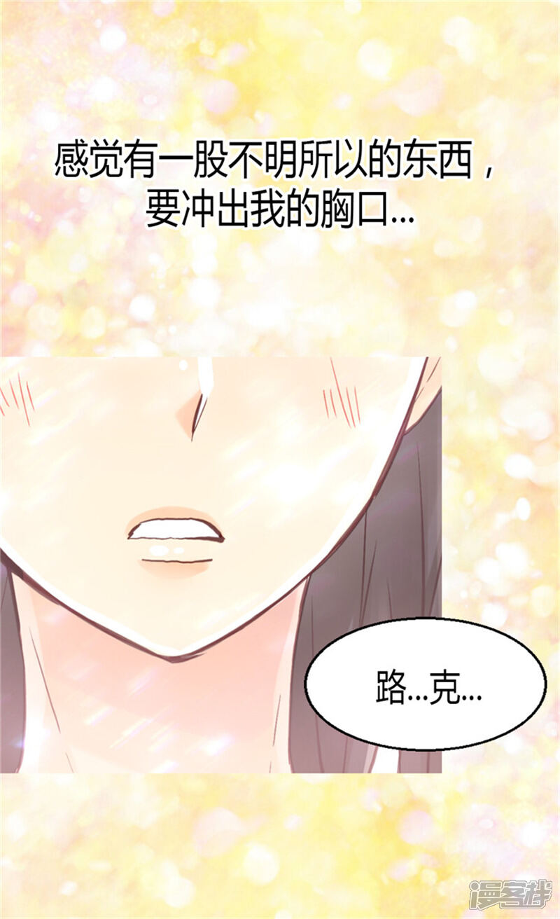 【异世界皇妃】漫画-（第43话 皇宫宴会）章节漫画下拉式图片-第6张图片