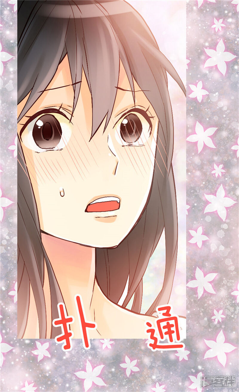 【异世界皇妃】漫画-（第43话 皇宫宴会）章节漫画下拉式图片-第8张图片