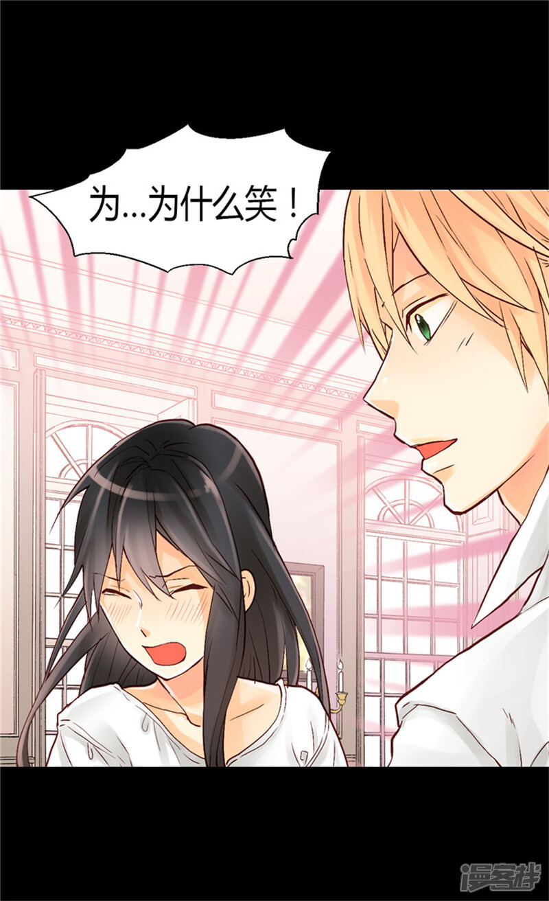 【异世界皇妃】漫画-（第43话 皇宫宴会）章节漫画下拉式图片-第9张图片