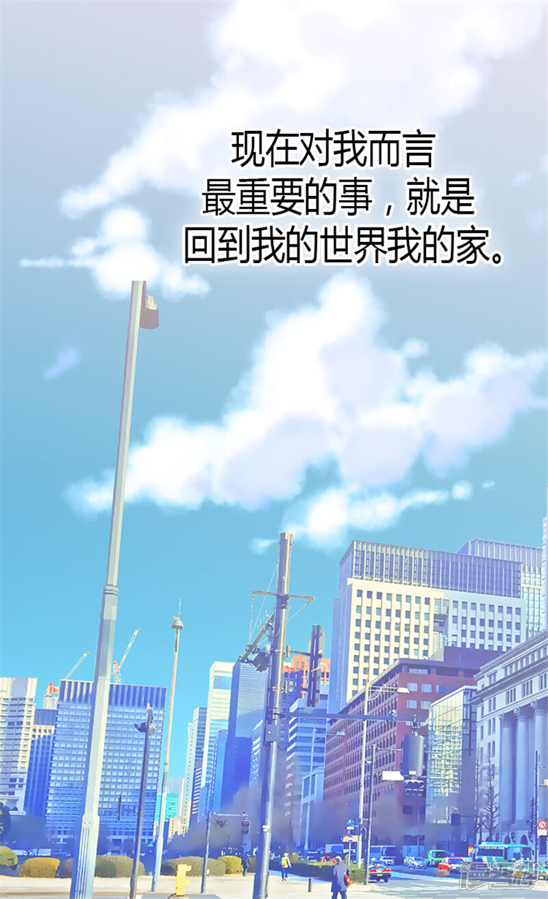 【异世界皇妃】漫画-（第43话 皇宫宴会）章节漫画下拉式图片-第22张图片