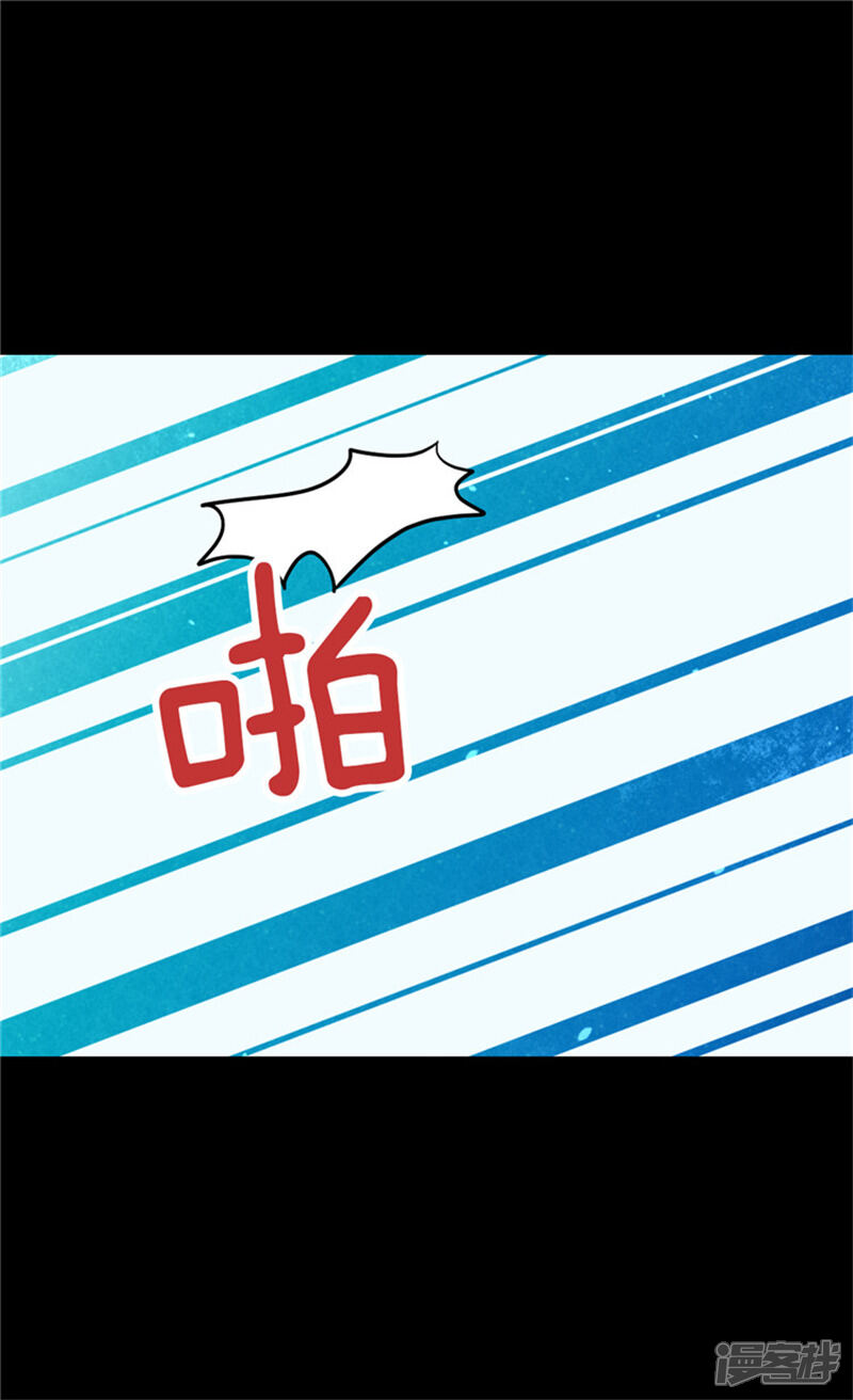 【异世界皇妃】漫画-（第43话 皇宫宴会）章节漫画下拉式图片-第25张图片