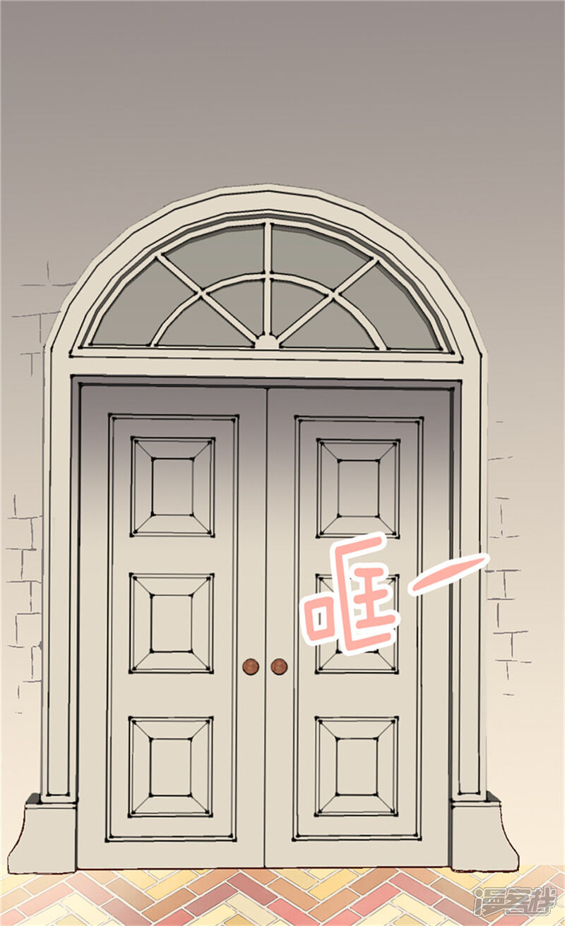 【异世界皇妃】漫画-（第53话 试探）章节漫画下拉式图片-第26张图片