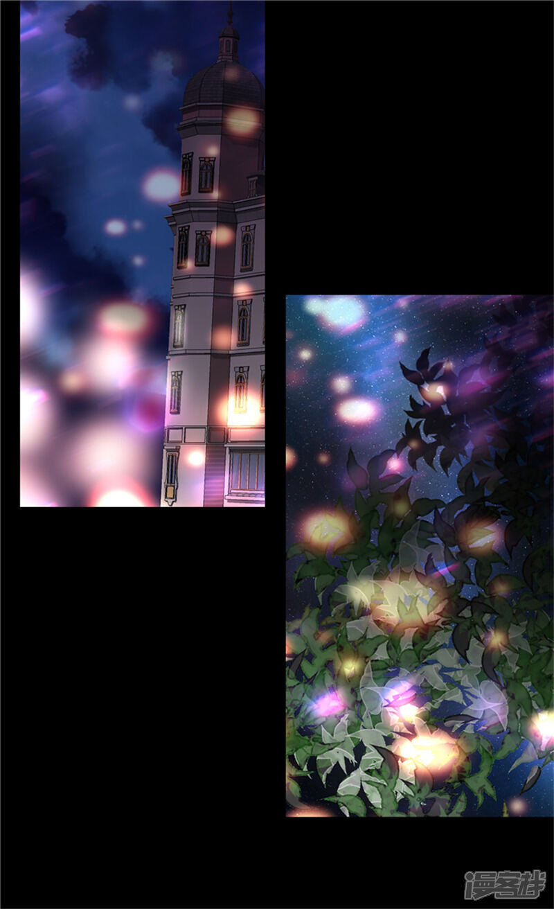 【异世界皇妃】漫画-（第59话 优秀的舞者）章节漫画下拉式图片-第21张图片