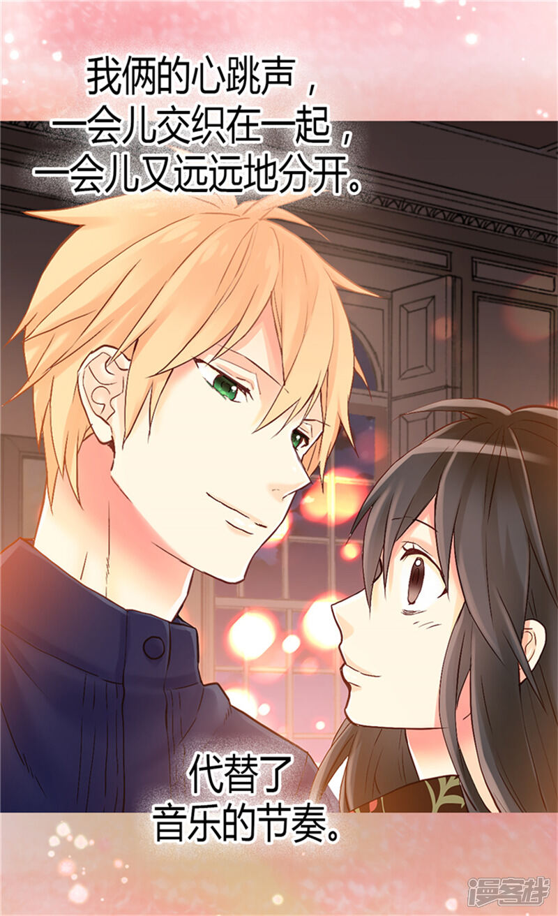 【异世界皇妃】漫画-（第60话 初次较量）章节漫画下拉式图片-第9张图片