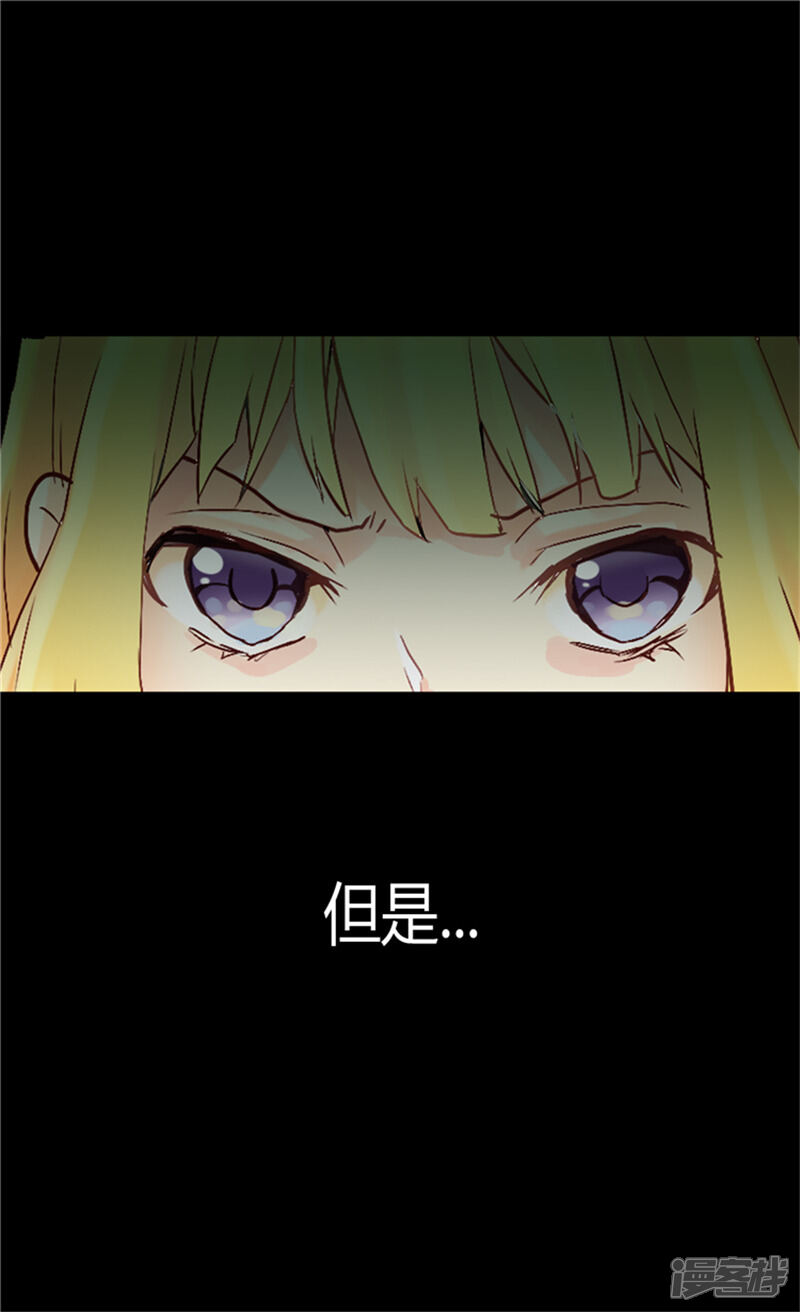 【异世界皇妃】漫画-（第60话 初次较量）章节漫画下拉式图片-第14张图片