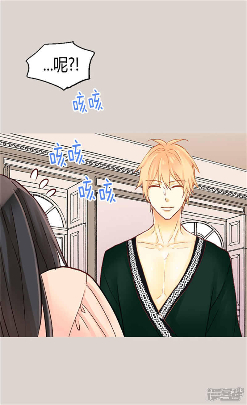 【异世界皇妃】漫画-（第63话 卧床不起了！）章节漫画下拉式图片-第6张图片