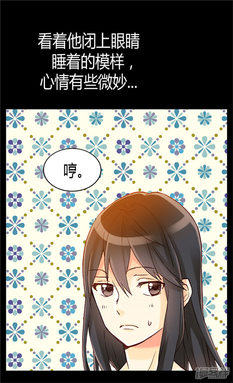 【异世界皇妃】漫画-（第63话 卧床不起了！）章节漫画下拉式图片-第22张图片