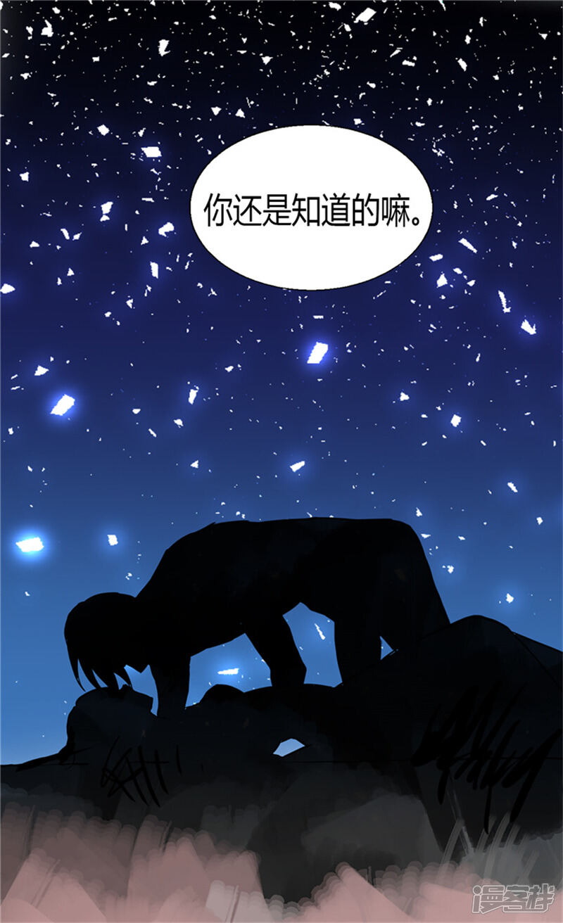 【异世界皇妃】漫画-（第65话 令人沦陷的气氛）章节漫画下拉式图片-第10张图片