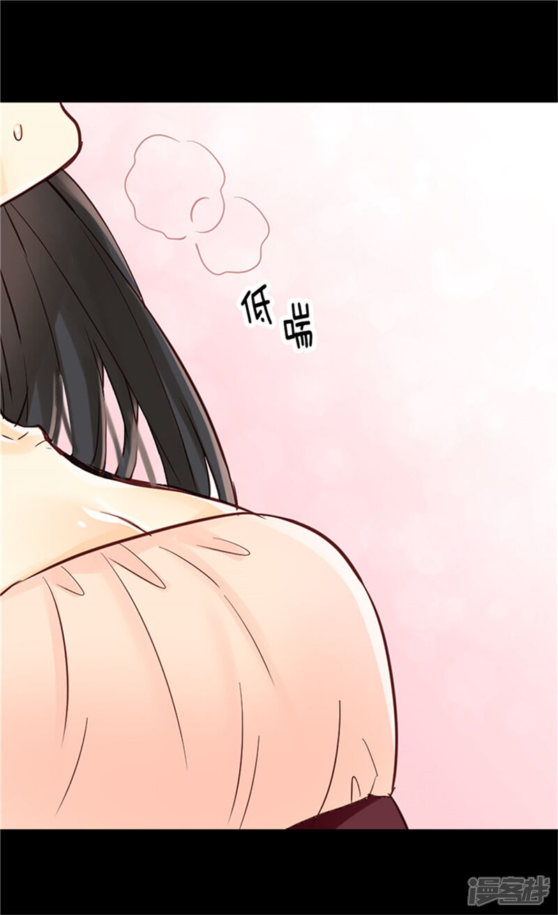 【异世界皇妃】漫画-（第65话 令人沦陷的气氛）章节漫画下拉式图片-第13张图片