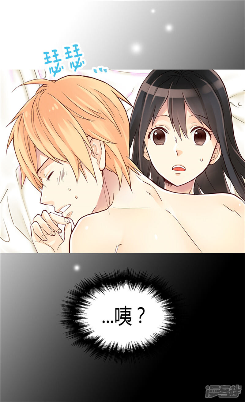 【异世界皇妃】漫画-（第65话 令人沦陷的气氛）章节漫画下拉式图片-第18张图片