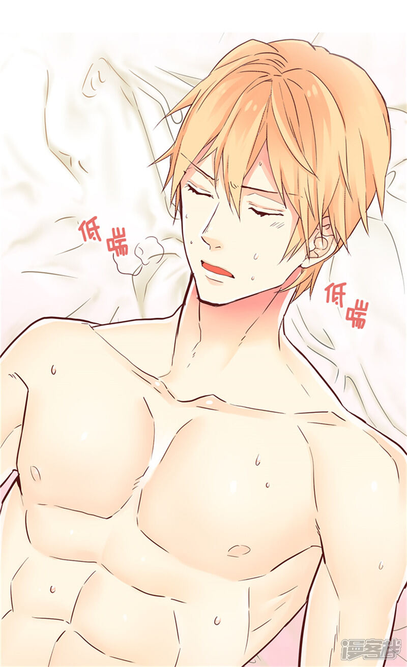 【异世界皇妃】漫画-（第66话 被虐待的痕迹）章节漫画下拉式图片-第2张图片