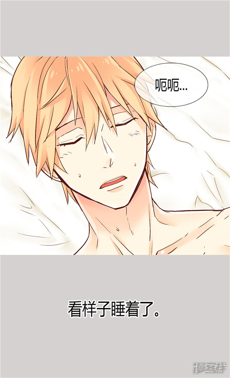 【异世界皇妃】漫画-（第66话 被虐待的痕迹）章节漫画下拉式图片-第10张图片