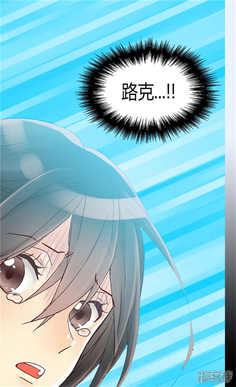 【异世界皇妃】漫画-（第69话 暗算）章节漫画下拉式图片-第15张图片