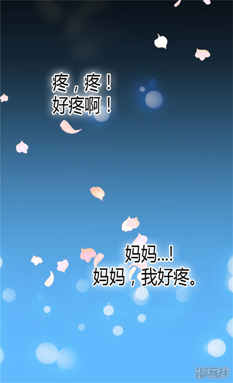 【异世界皇妃】漫画-（第69话 暗算）章节漫画下拉式图片-第18张图片
