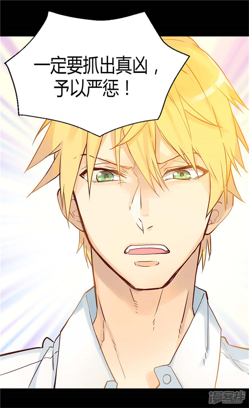 【异世界皇妃】漫画-（第70话 御前对峙）章节漫画下拉式图片-第3张图片