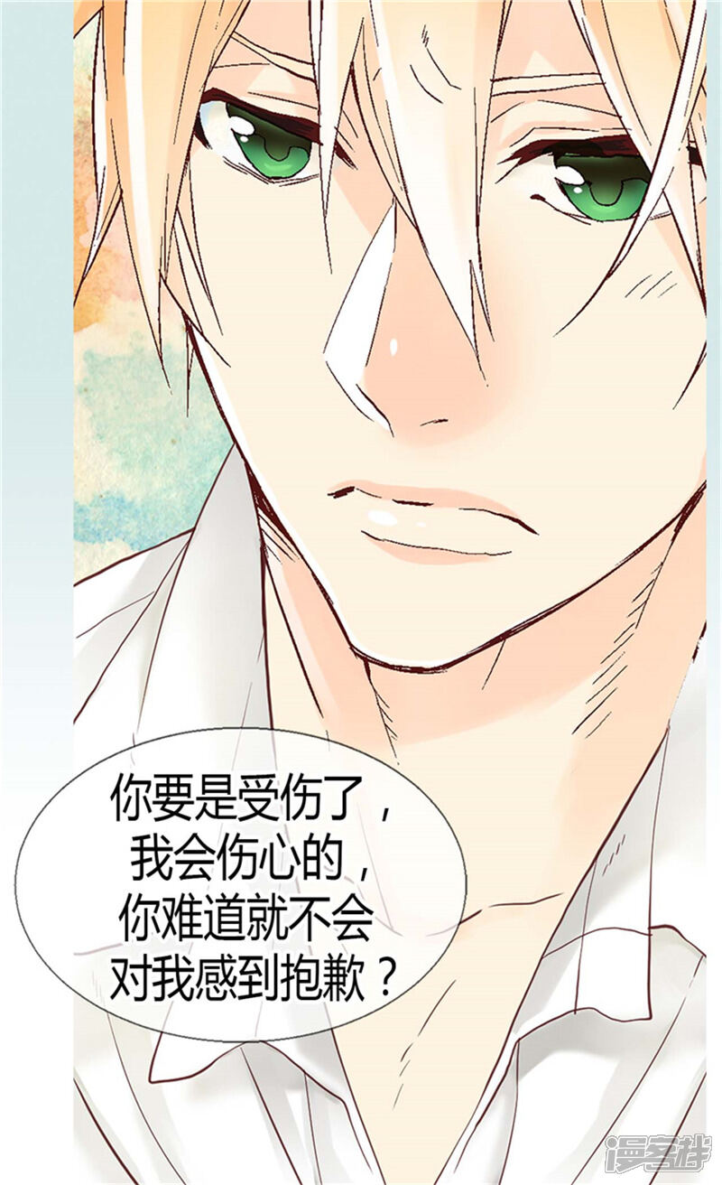 【异世界皇妃】漫画-（第78话 我已不再是前世的我）章节漫画下拉式图片-第2张图片