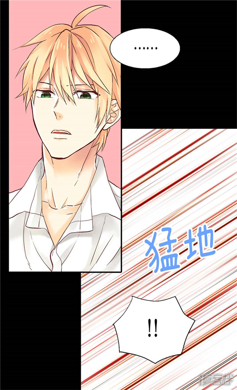 【异世界皇妃】漫画-（第78话 我已不再是前世的我）章节漫画下拉式图片-第9张图片