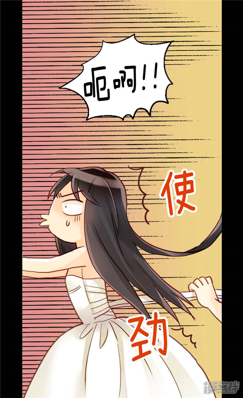 【异世界皇妃】漫画-（第79话 这个男人自体发光）章节漫画下拉式图片-第6张图片