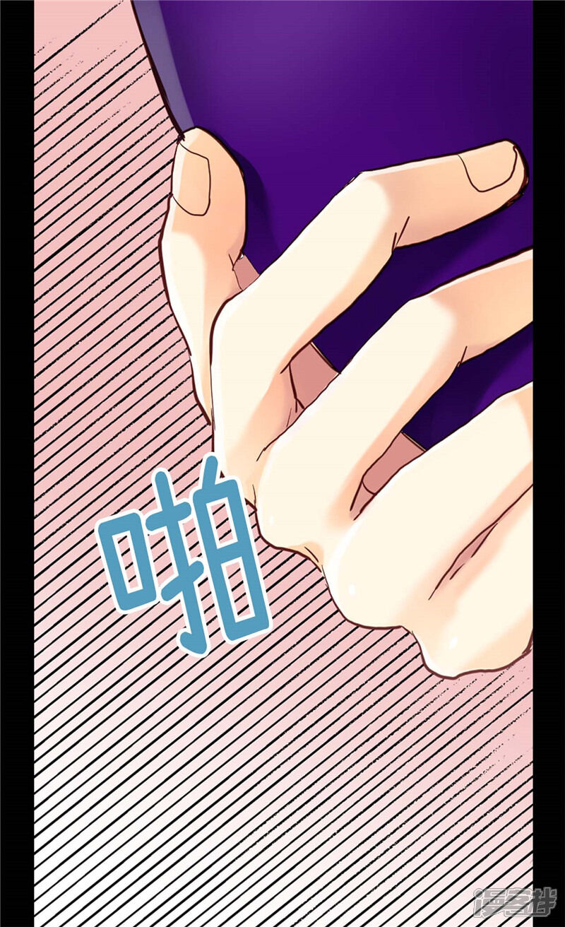 【异世界皇妃】漫画-（第82话 虎视眈眈的女人们）章节漫画下拉式图片-第13张图片