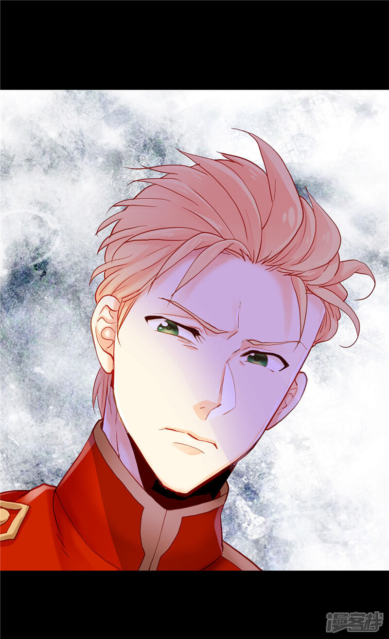【异世界皇妃】漫画-（第85话 轩然大波）章节漫画下拉式图片-第21张图片