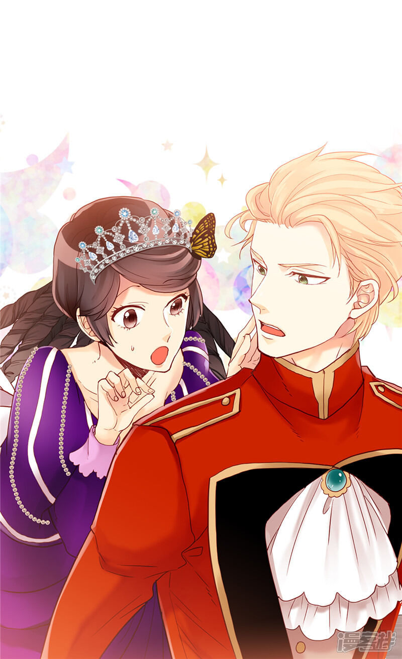 【异世界皇妃】漫画-（第87话 为什么阻拦？）章节漫画下拉式图片-第16张图片
