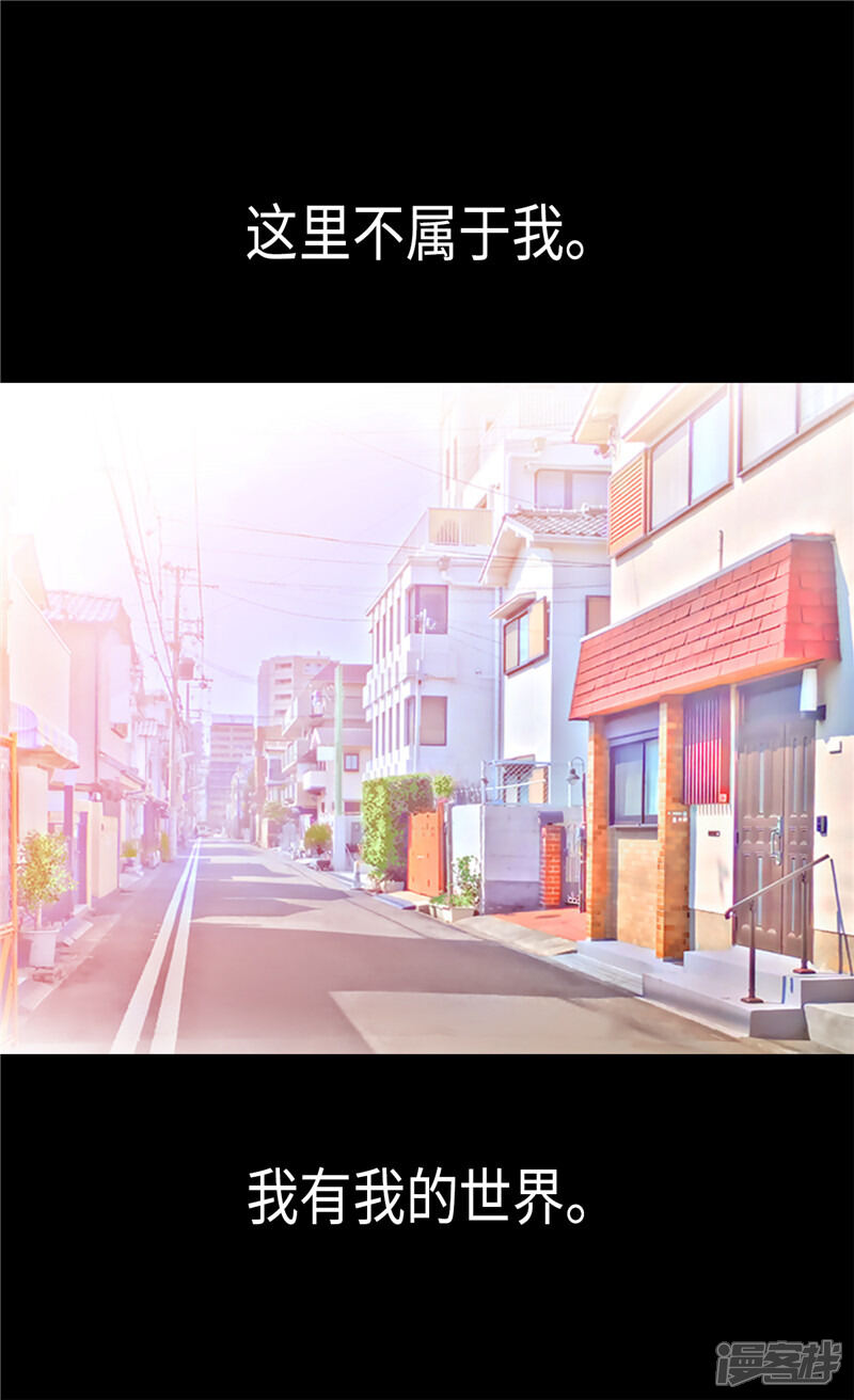 【异世界皇妃】漫画-（第88话 不要拒绝我）章节漫画下拉式图片-第15张图片