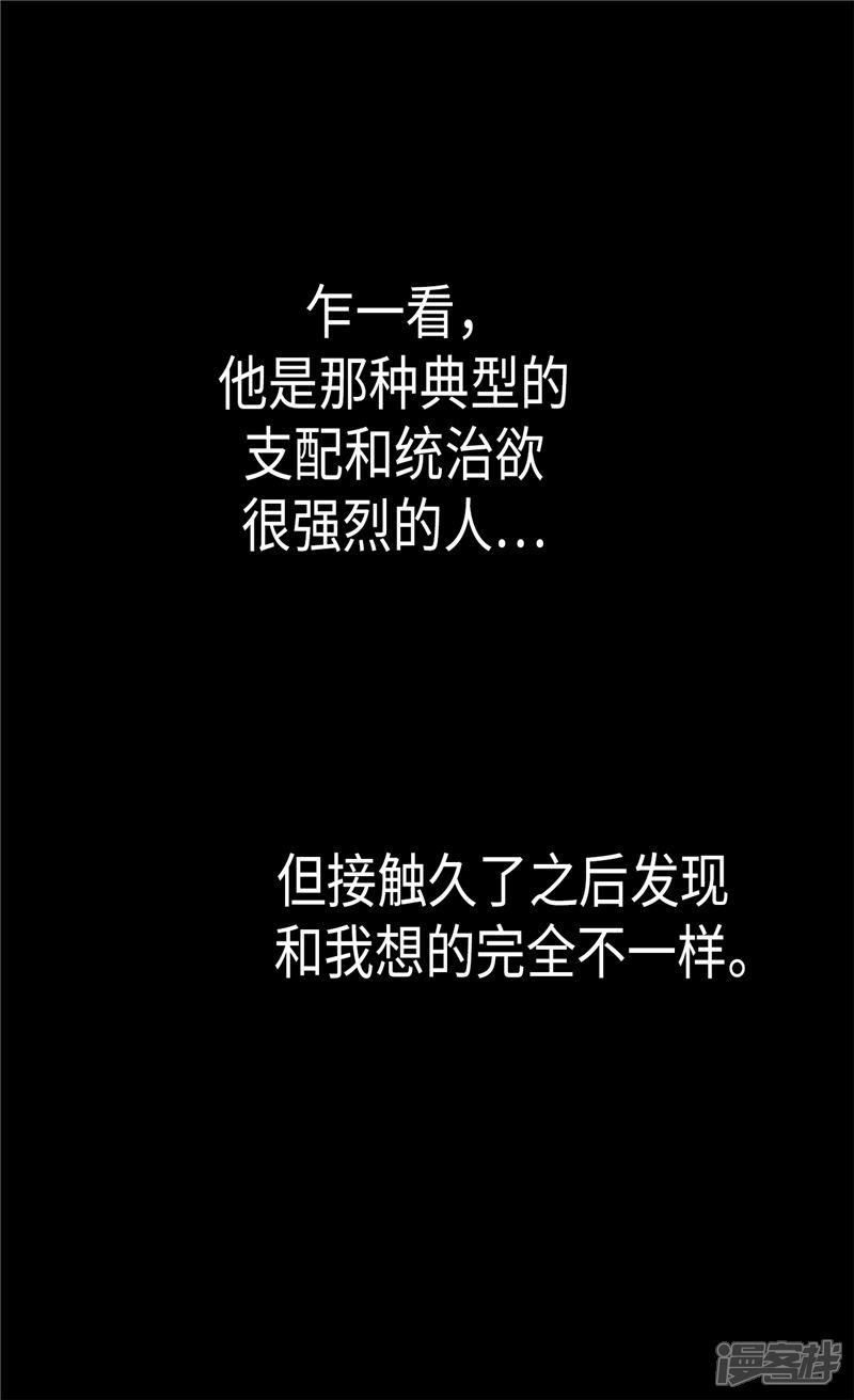 【异世界皇妃】漫画-（第91话 另一个世界）章节漫画下拉式图片-第5张图片