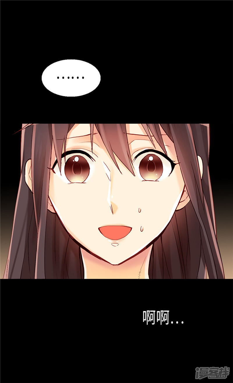 【异世界皇妃】漫画-（第91话 另一个世界）章节漫画下拉式图片-第14张图片