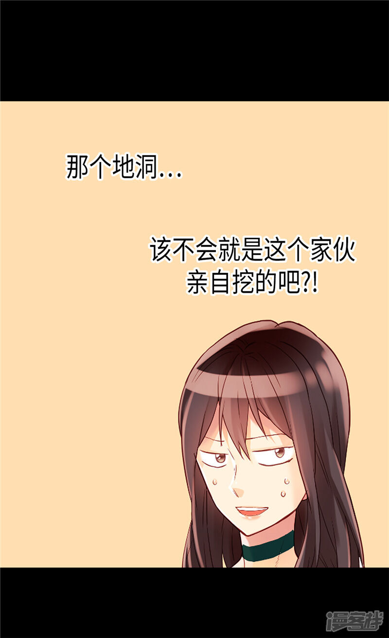 【异世界皇妃】漫画-（第91话 另一个世界）章节漫画下拉式图片-第28张图片