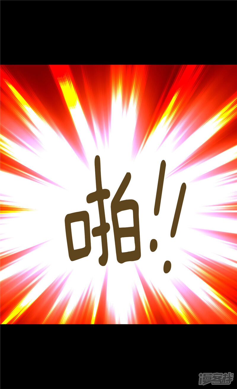 【异世界皇妃】漫画-（第95话 仅有的线索）章节漫画下拉式图片-第3张图片