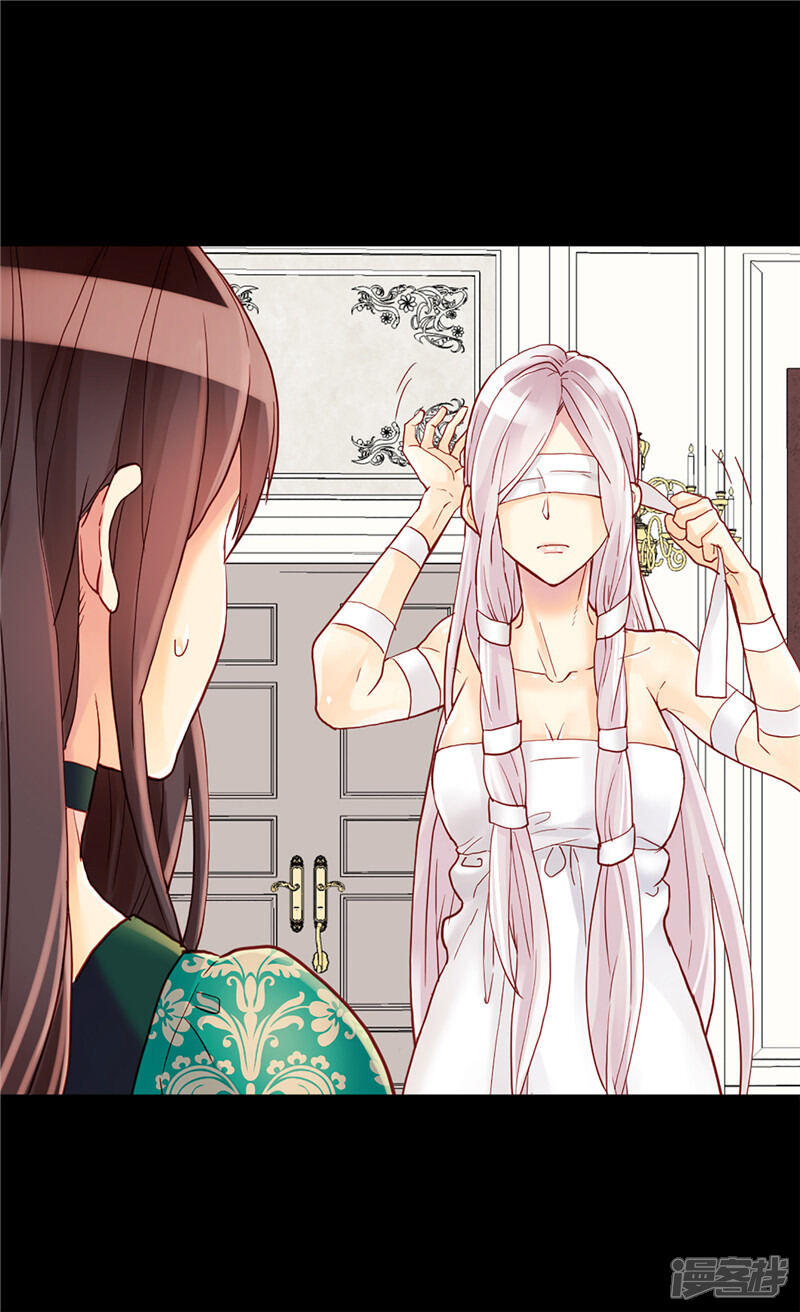 【异世界皇妃】漫画-（第95话 仅有的线索）章节漫画下拉式图片-第5张图片