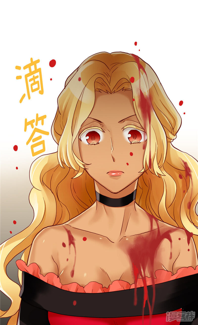 【异世界皇妃】漫画-（第96话 当众诋毁）章节漫画下拉式图片-第13张图片