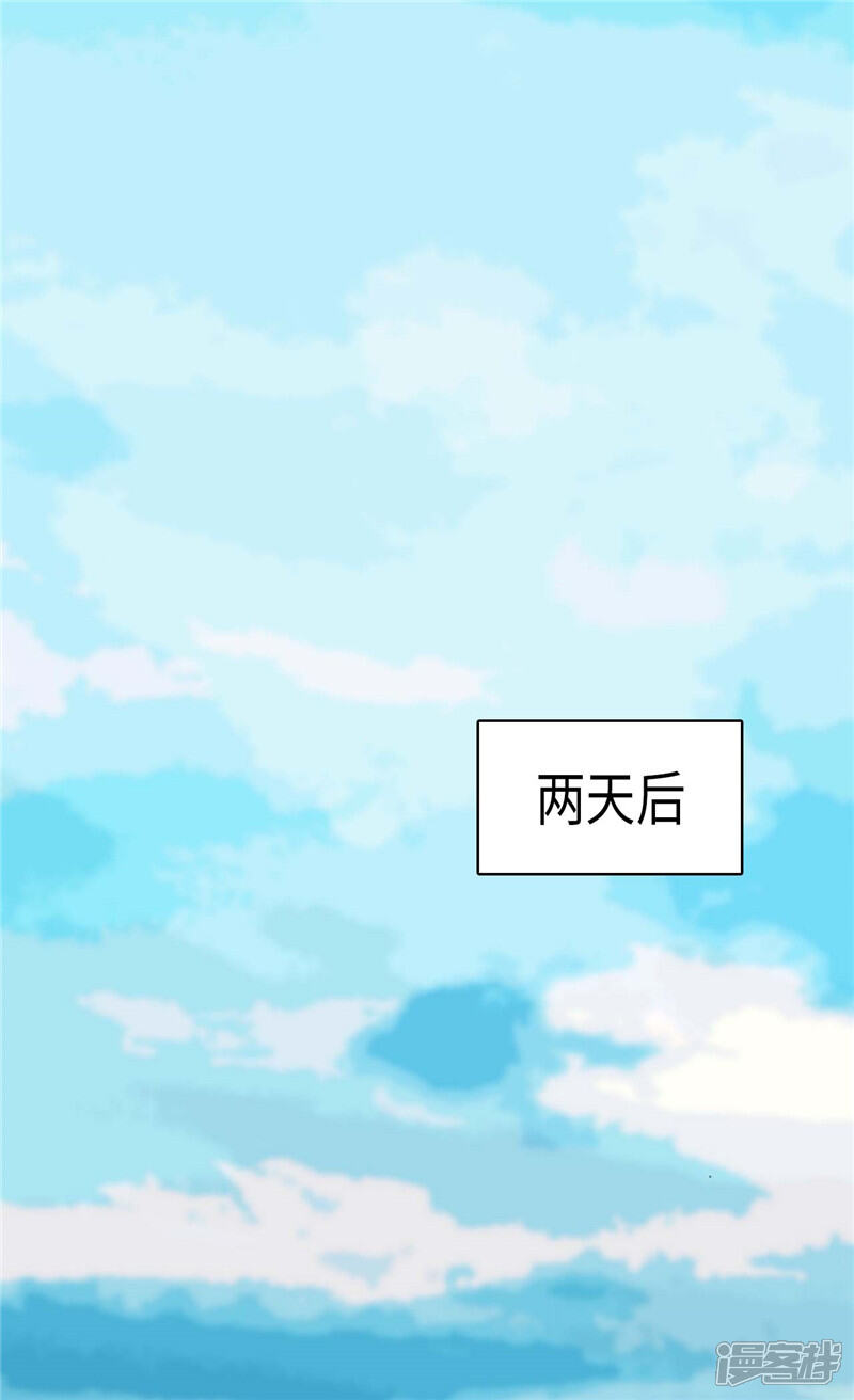 【异世界皇妃】漫画-（第103话 对质）章节漫画下拉式图片-第15张图片