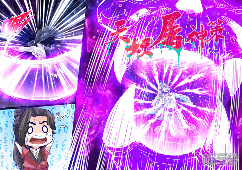 第28话-诸天纪-神居动漫（第7张）