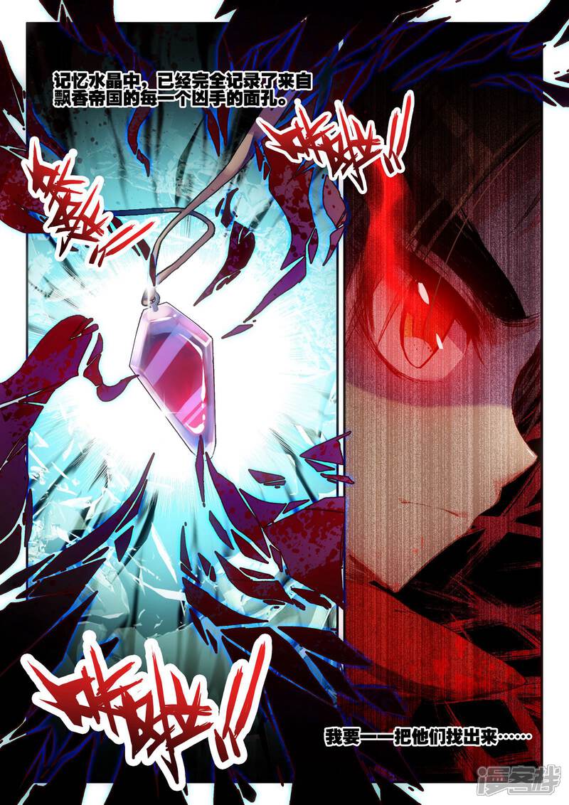 第15话 如果卖萌有用的话还要警察做什么