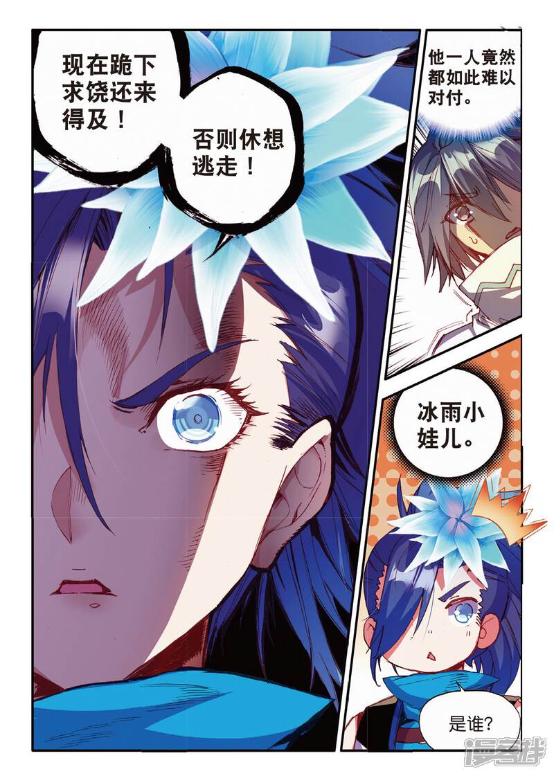 5a9624eeb4b77-1150x1612.jpg!page-800