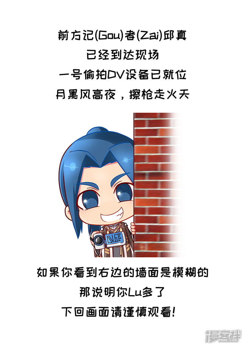 第74话夜袭1-唐寅在异界-云端漫画（第10张）