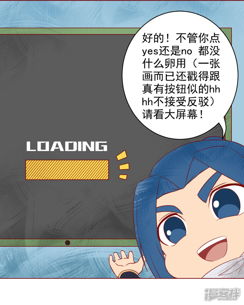 新年篇-唐寅在异界-云端漫画（第3张）