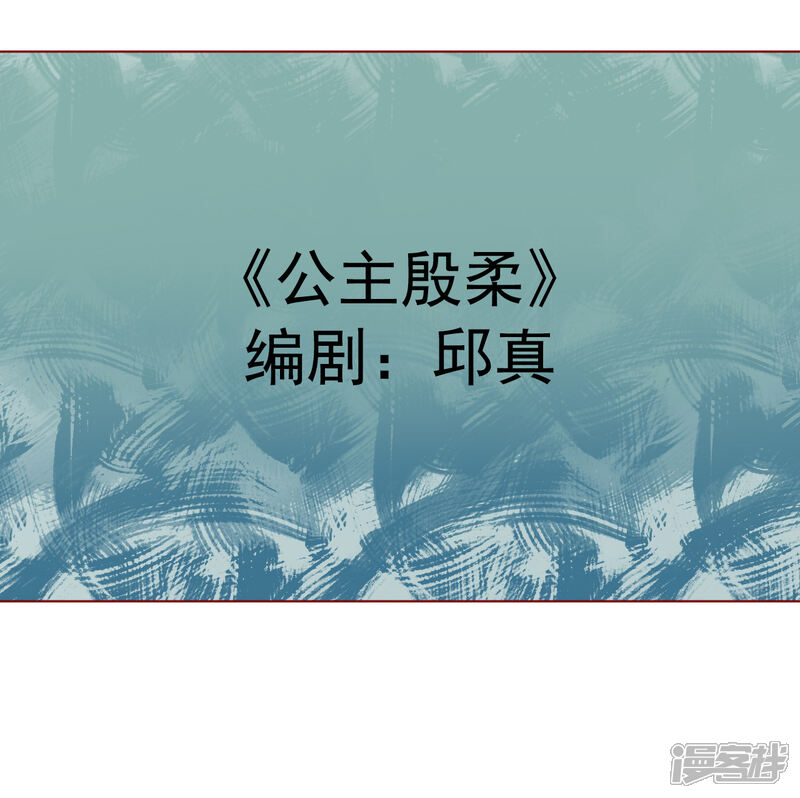 新年篇-唐寅在异界-云端漫画（第4张）